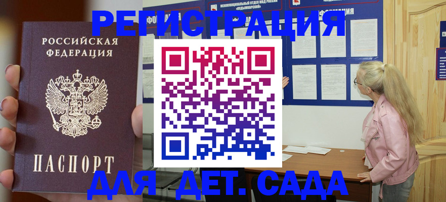 временная регистрация в квартире в Краснотурьинске