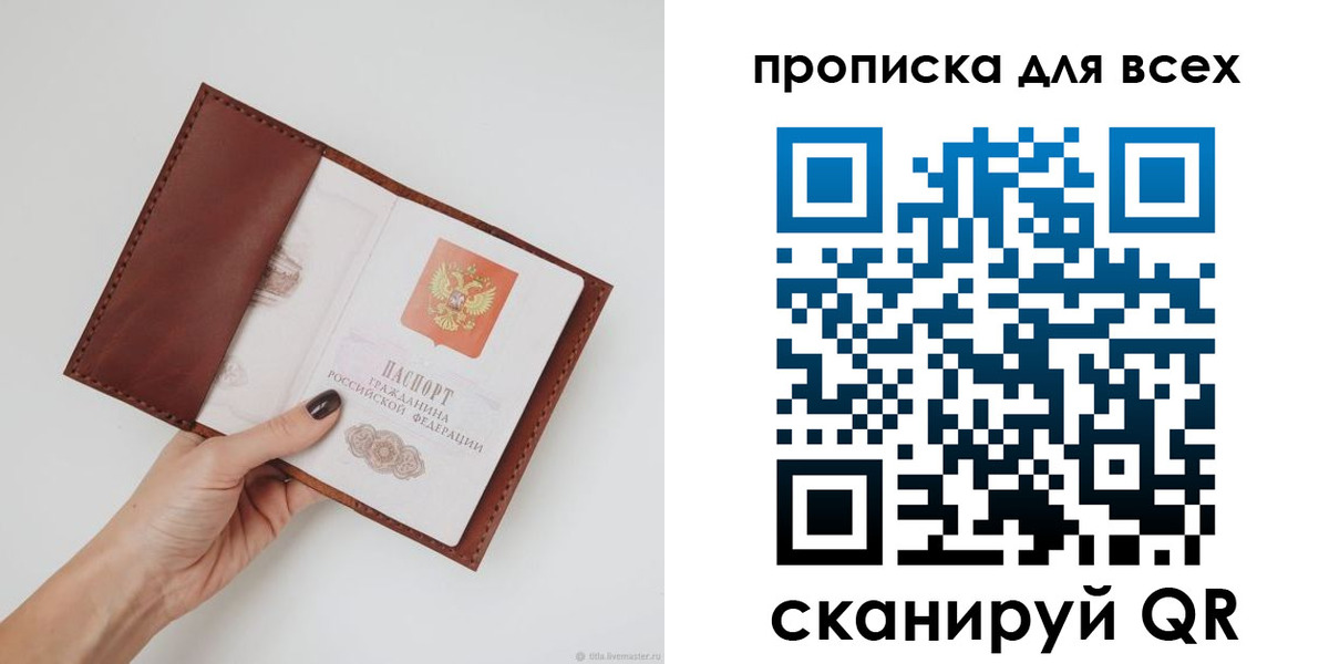 временная регистрация 2025 в Краснотурьинске