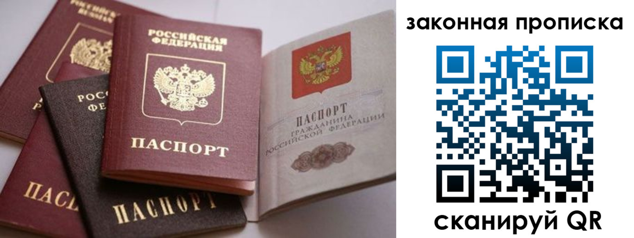 временная регистрация надежно в Краснотурьинске
