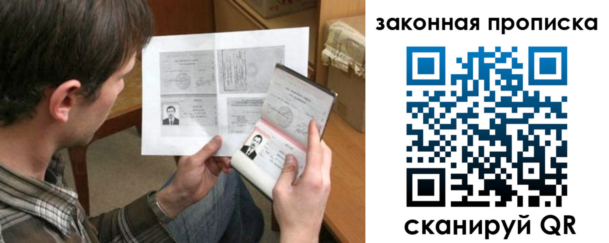 прописка регистрация в Краснотурьинске
