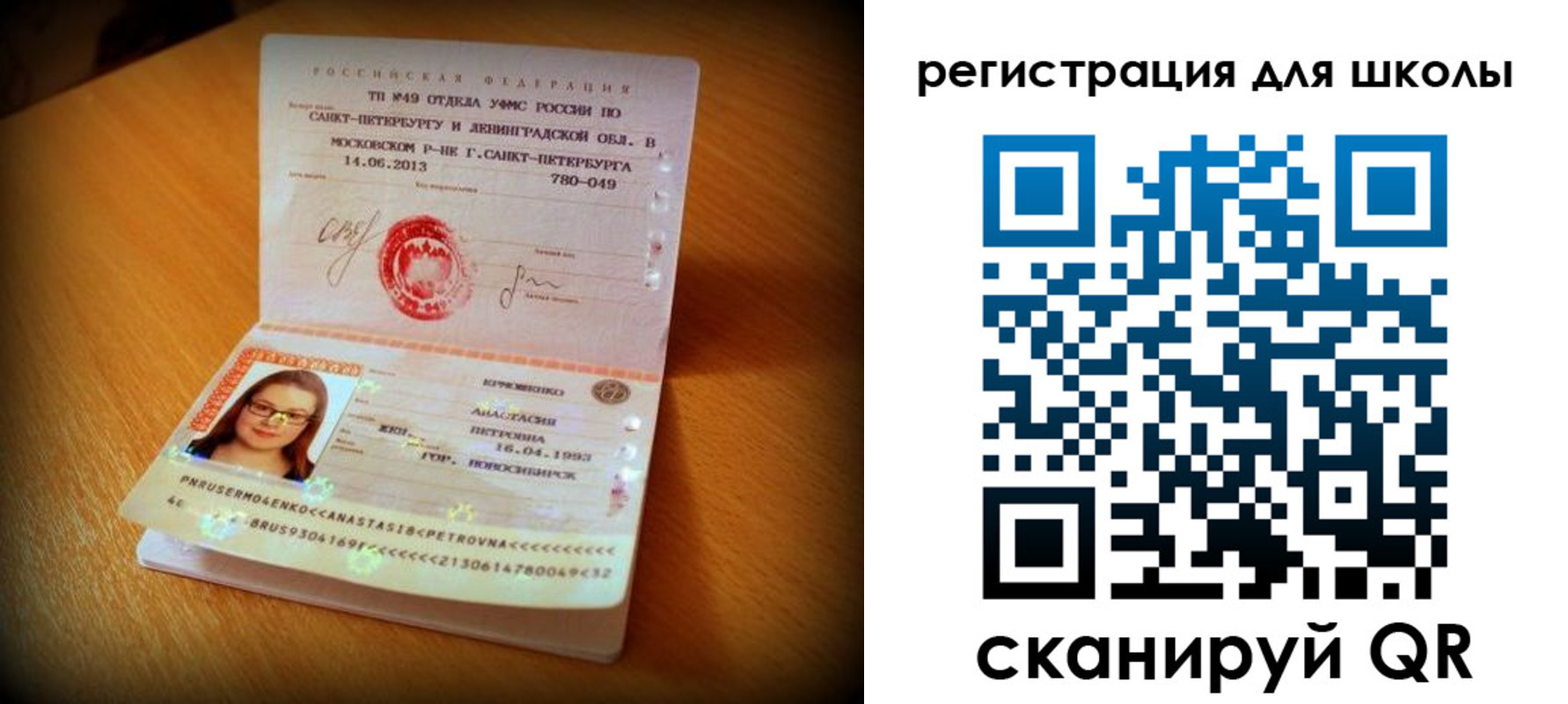 прописка в квартире в Краснотурьинске