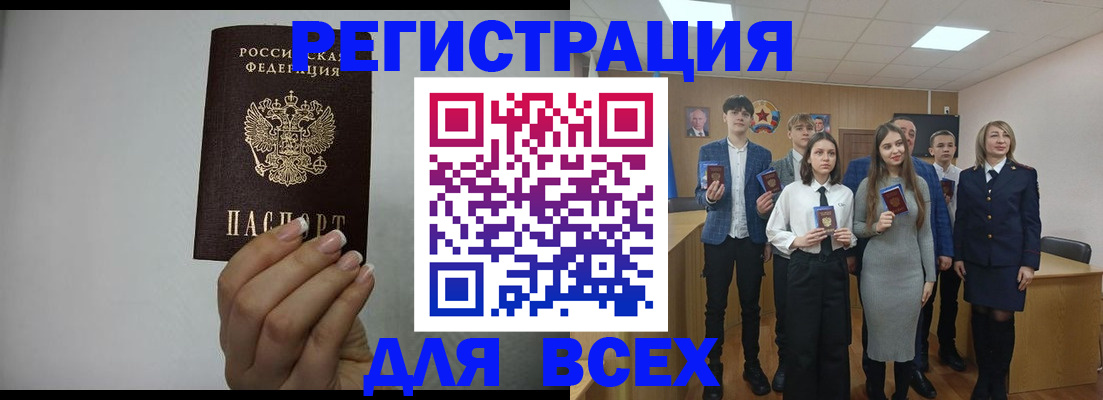 временная регистрация в квартире в Краснотурьинске