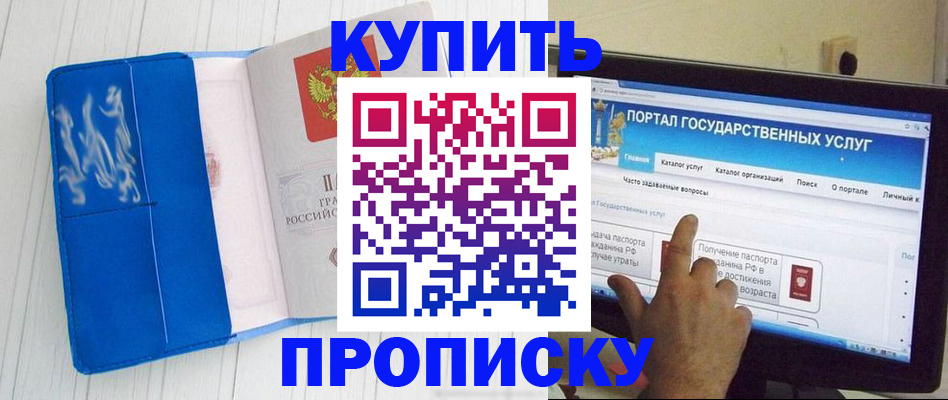 временная регистрация в Краснотурьинске