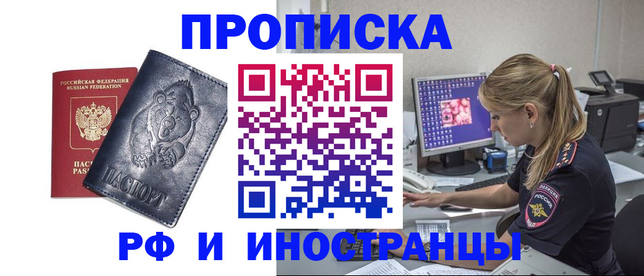 прописка паспорт в Краснотурьинске