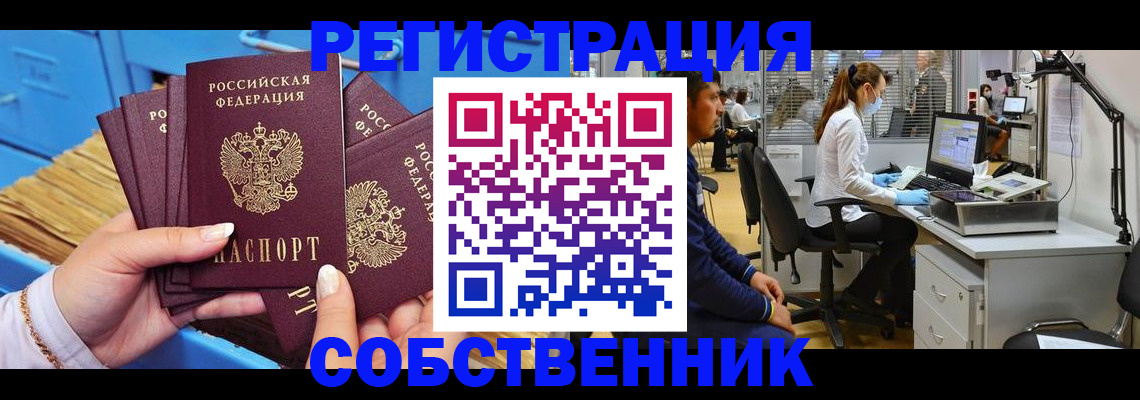 временная регистрация гарантия в Краснотурьинске